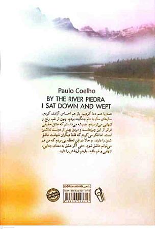 پشت جلد