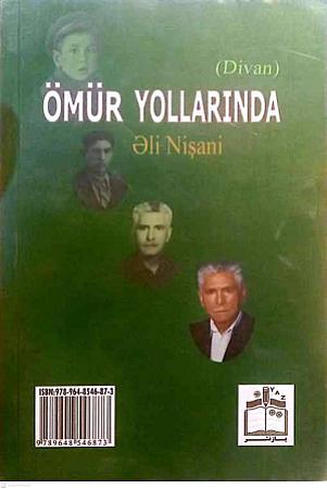 پشت جلد