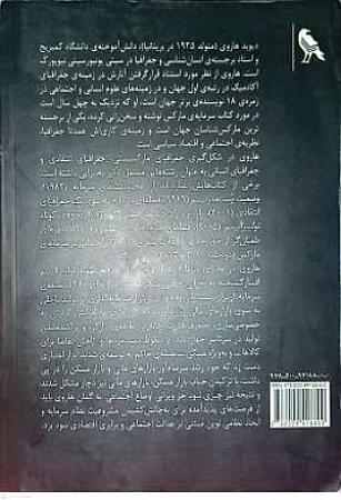 پشت جلد