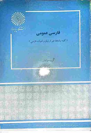 روی جلد