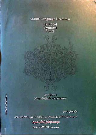 پشت جلد