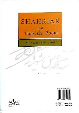 پشت جلد