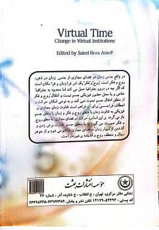 پشت جلد