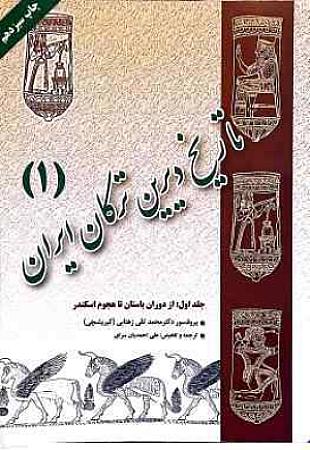 روی جلد