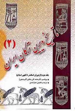 روی جلد