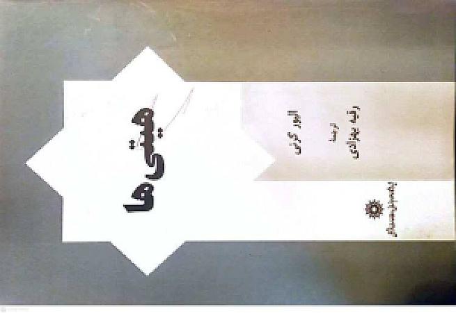 هیتی ها