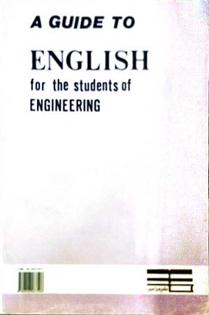 پشت جلد