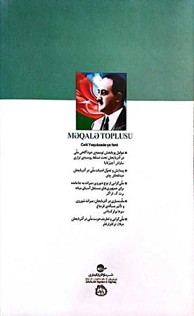 پشت جلد