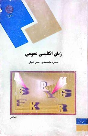 جلد