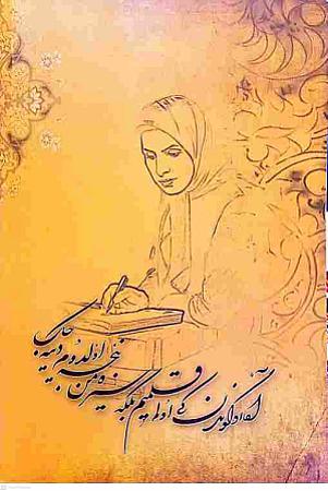 پشت جلد