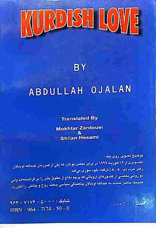 پشت جلد