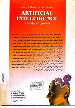 پشت جلد