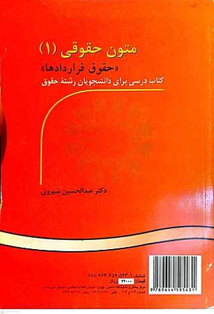 جلد