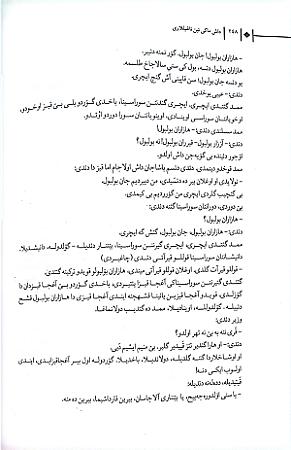 صفحه داخلی