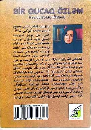 پشت جلد