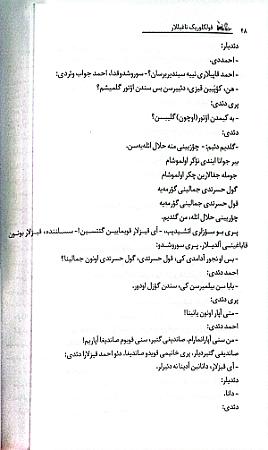 صفحه داخلی