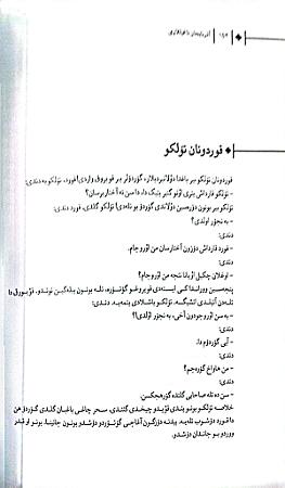 صفحه داخلی
