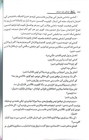 صفحه داخلی