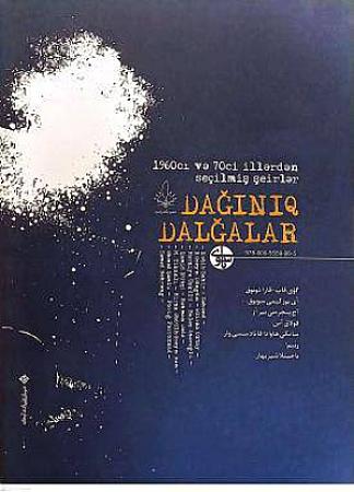 پشت جلد