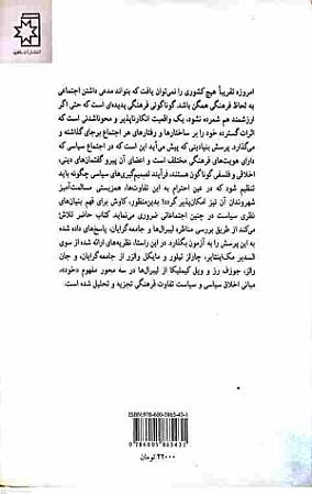 پشت جلد