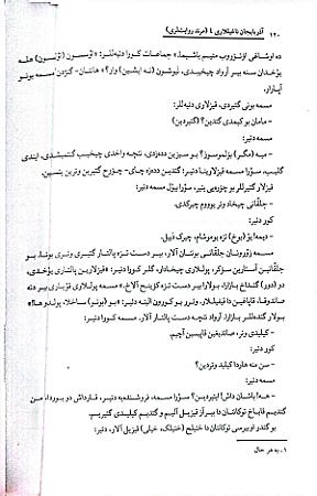 صفحه داخلی