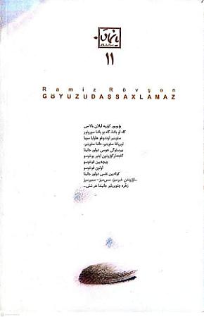 پشت جلد
