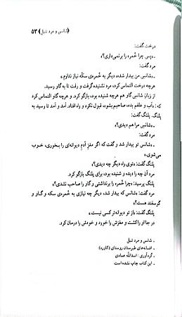 صفحه داخلی