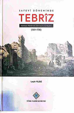 جلد کتاب Tebriz