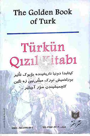 پشت جلد