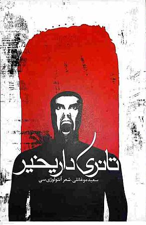 جلد