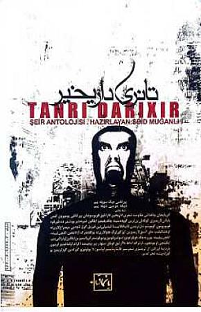 پشت جلد