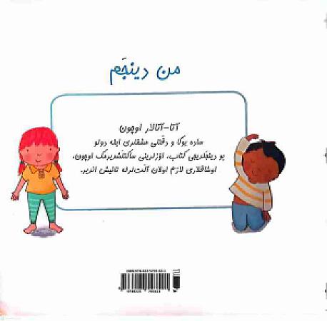پشت جلد