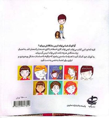 پشت جلد