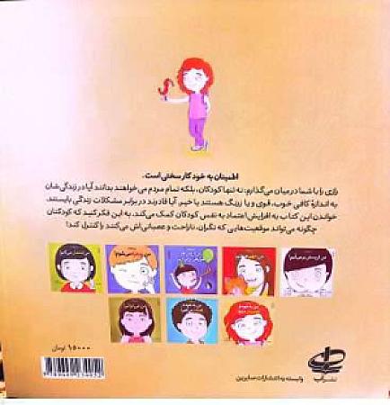 پشت جلد