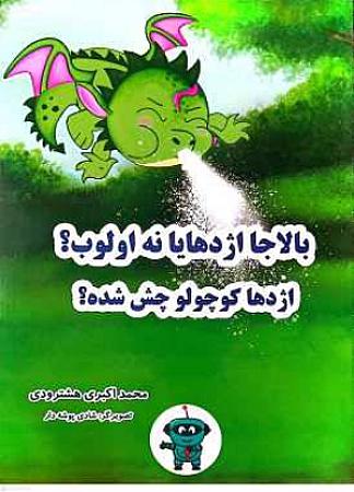 جلد