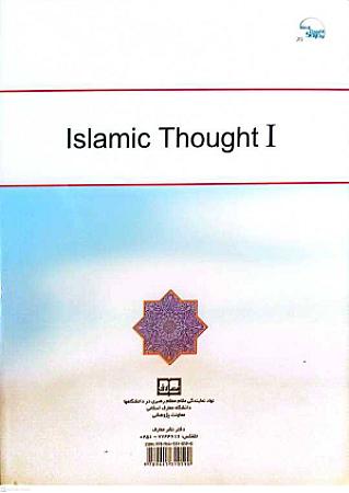 پشت جلد
