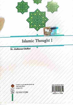 پشت جلد